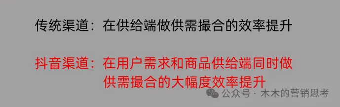 新消費品創業公司做抖音電商，10億GMV抖品牌營銷底層邏輯