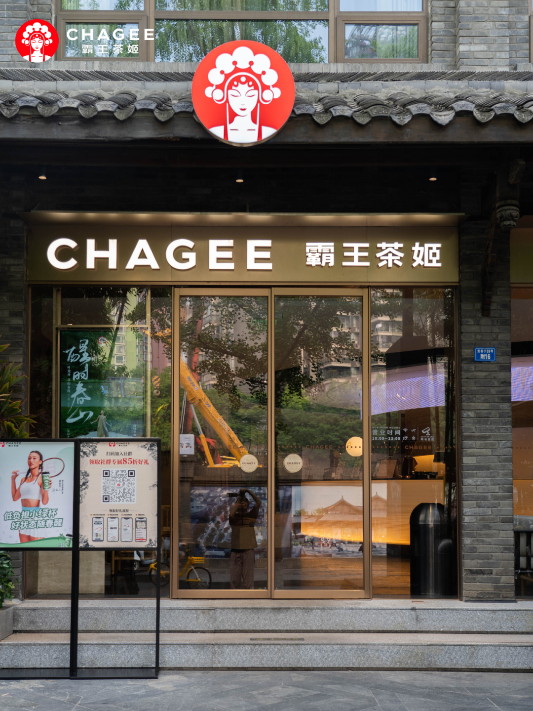 業績突破200億？霸王茶姬能成為世界級茶品牌嗎