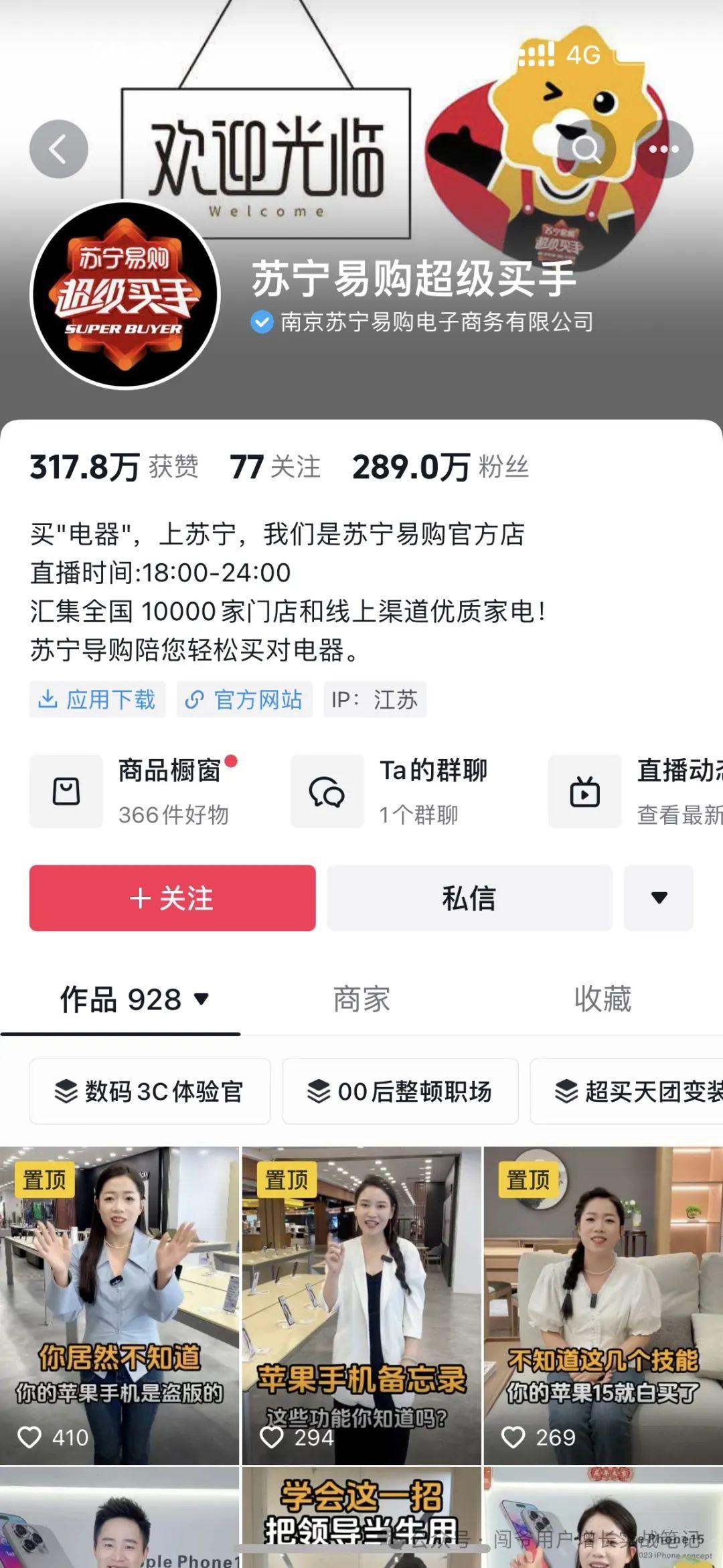 矩陣運營策略方案：新媒體環境下如何提升影響力？