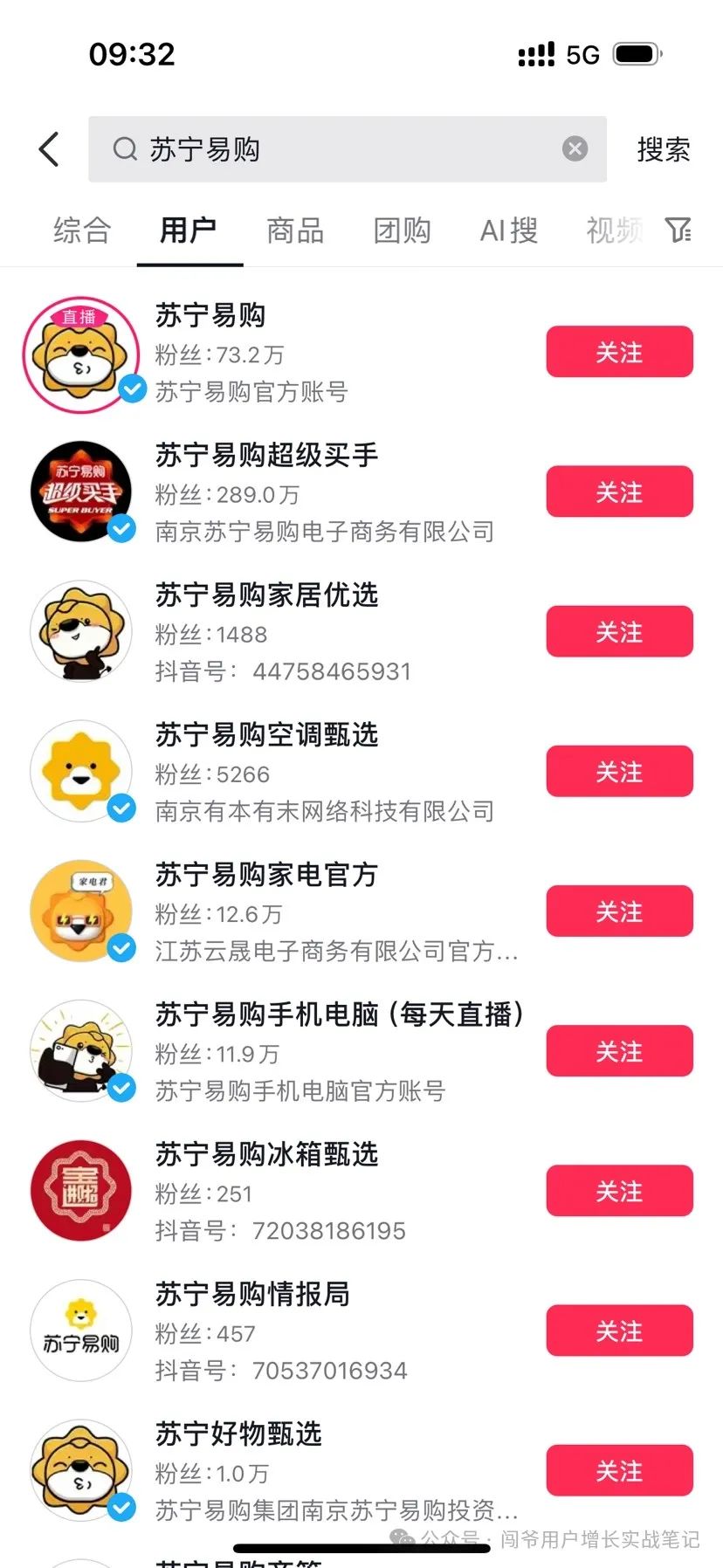 矩陣運營策略方案：新媒體環境下如何提升影響力？