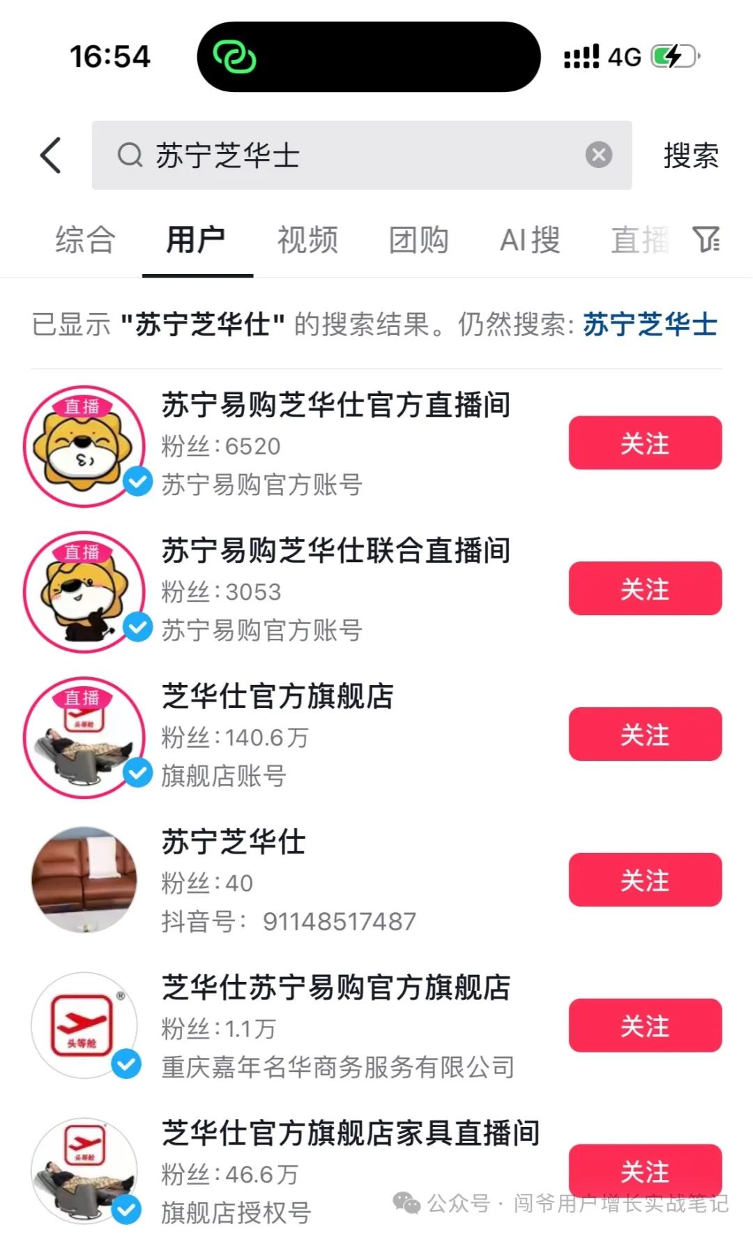 矩陣運營策略方案：新媒體環境下如何提升影響力？