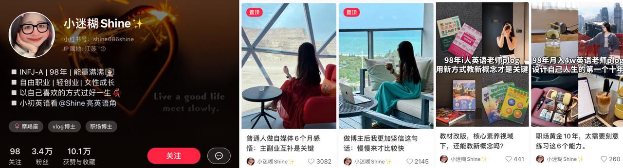 養生類賬號這樣做小紅書，普通博主也能做出爆款！