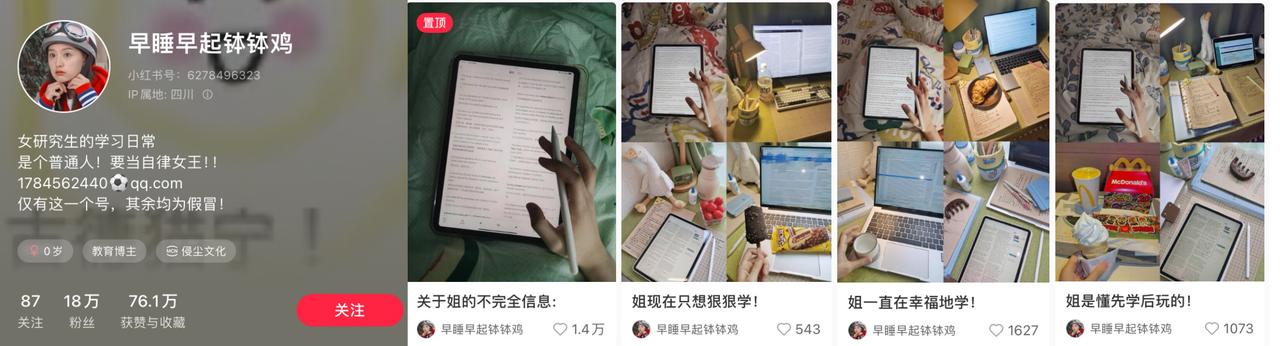 養生類賬號這樣做小紅書，普通博主也能做出爆款！