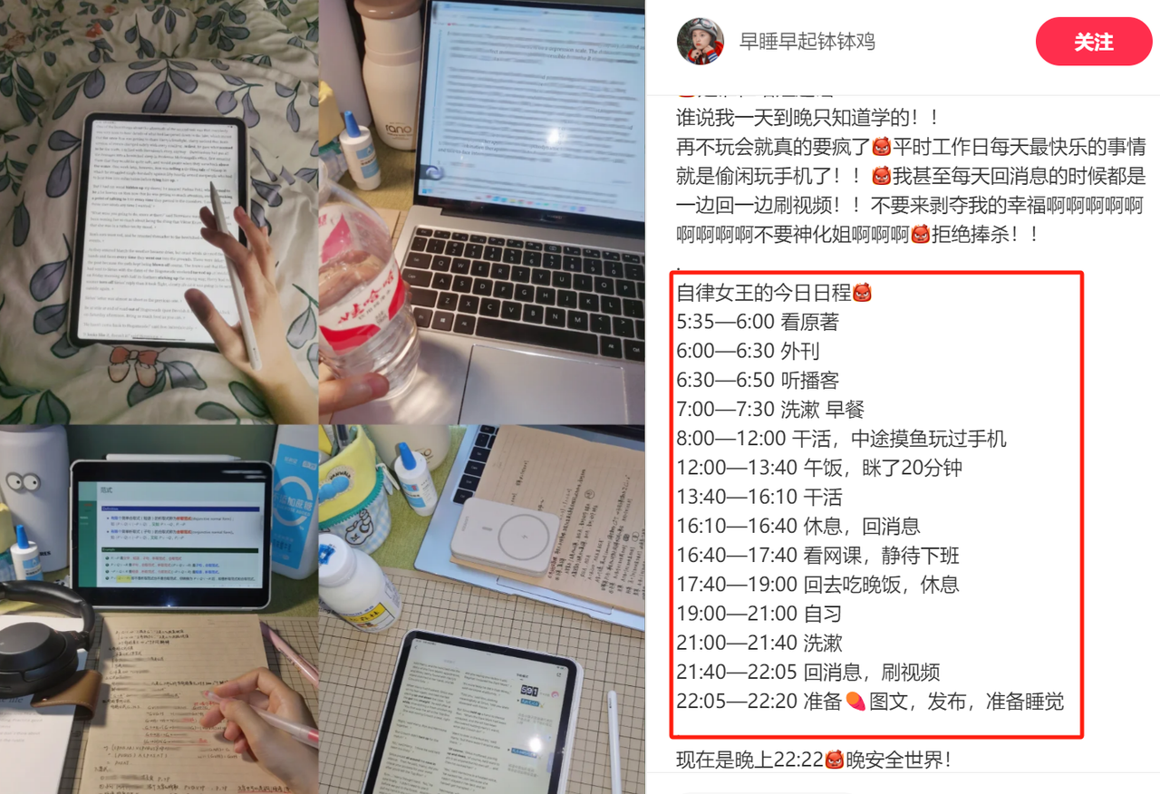 養生類賬號這樣做小紅書，普通博主也能做出爆款！