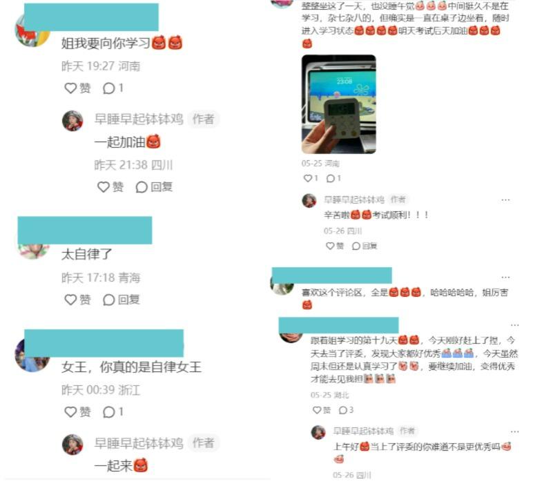 養生類賬號這樣做小紅書，普通博主也能做出爆款！