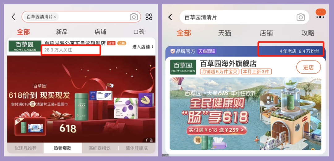 小红书企业种草