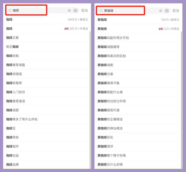 小红书企业种草
