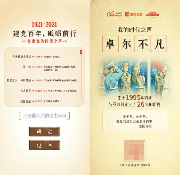 品牌營銷七月日歷：玩轉夏日熱度