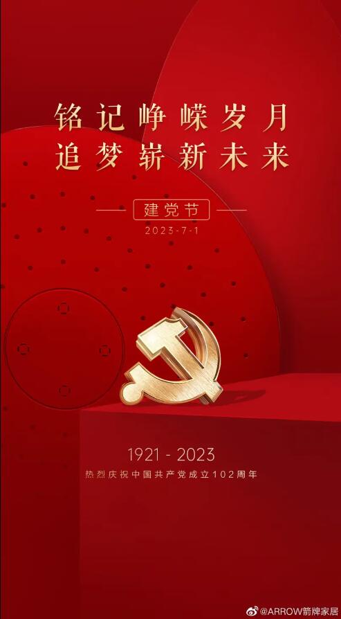 品牌營銷七月日歷：玩轉夏日熱度