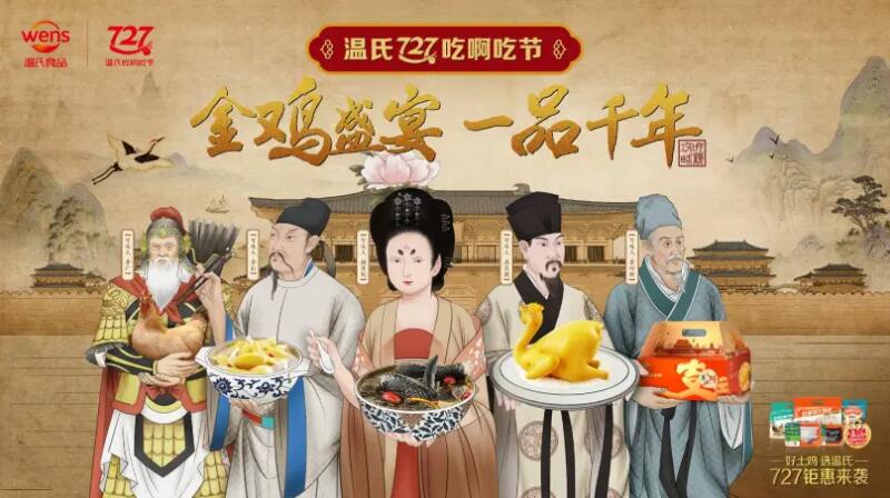 品牌營銷七月日歷：玩轉夏日熱度