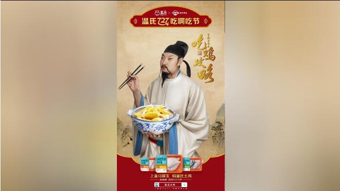 品牌營銷七月日歷：玩轉夏日熱度