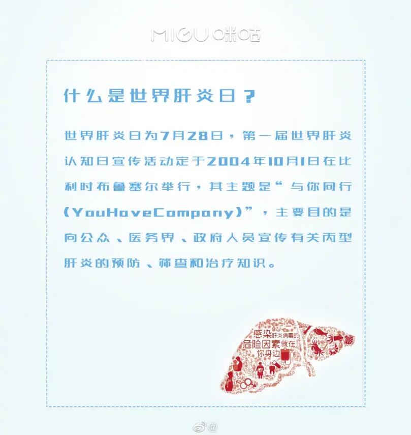 品牌營銷七月日歷：玩轉夏日熱度