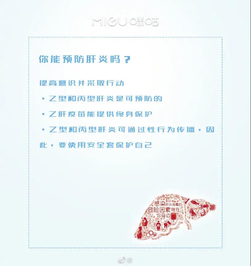 品牌營銷七月日歷：玩轉夏日熱度