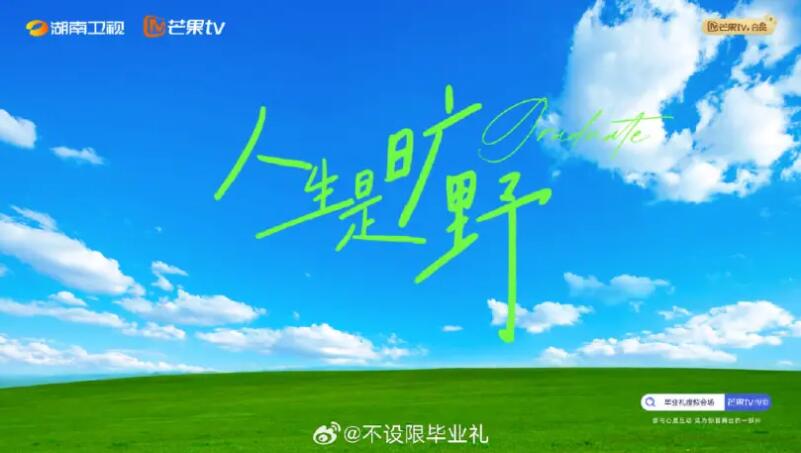 品牌營銷七月日歷：玩轉夏日熱度