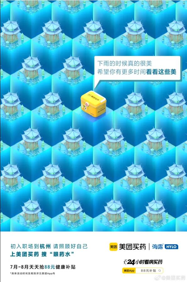 品牌營銷七月日歷：玩轉夏日熱度