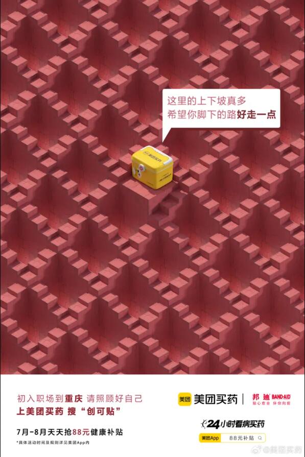 品牌營銷七月日歷：玩轉夏日熱度