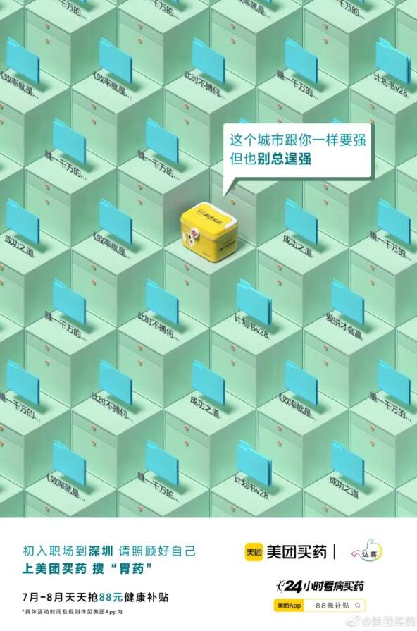 品牌營銷七月日歷：玩轉夏日熱度