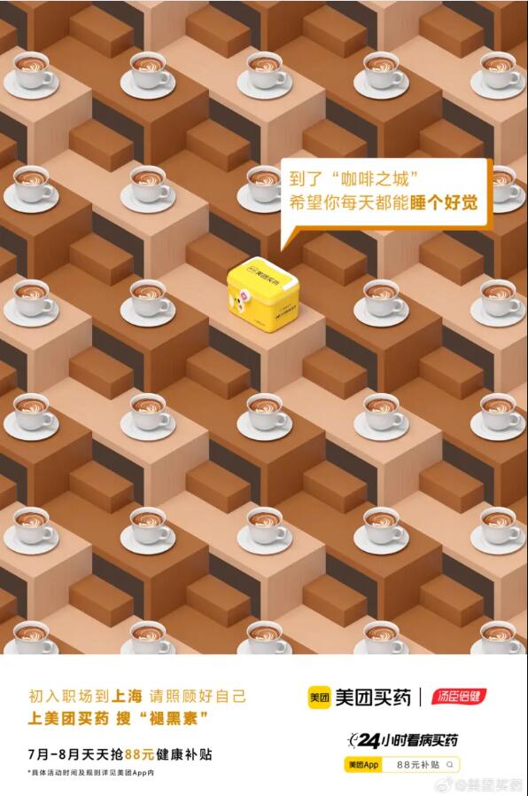 品牌營銷七月日歷：玩轉夏日熱度