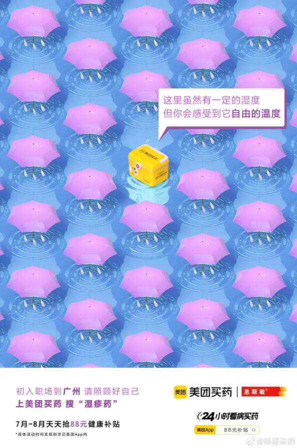品牌營銷七月日歷：玩轉夏日熱度