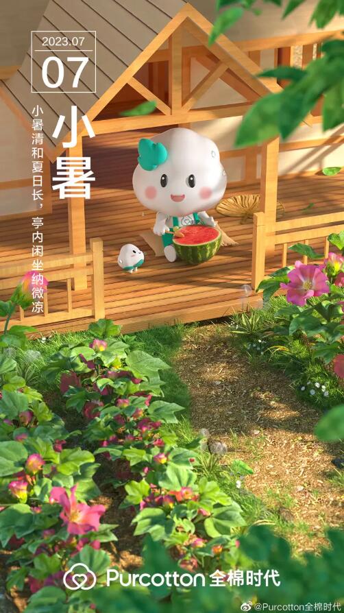 品牌營銷七月日歷：玩轉夏日熱度