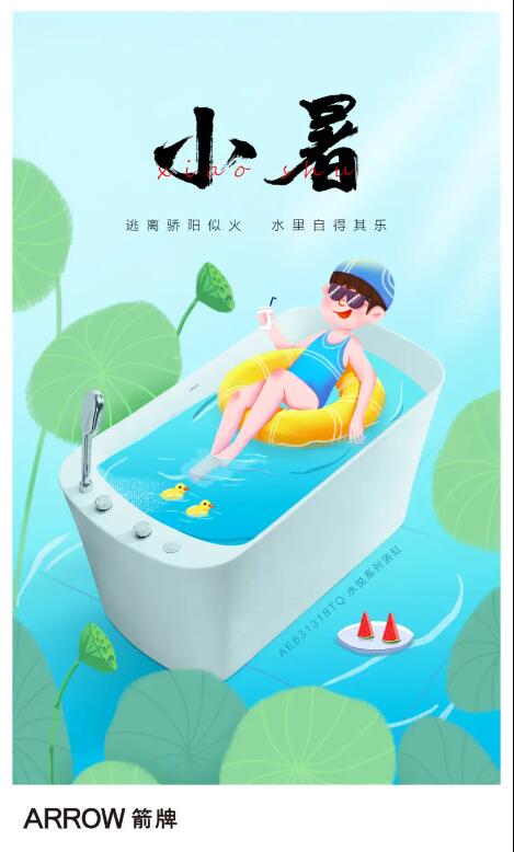 品牌營銷七月日歷：玩轉夏日熱度