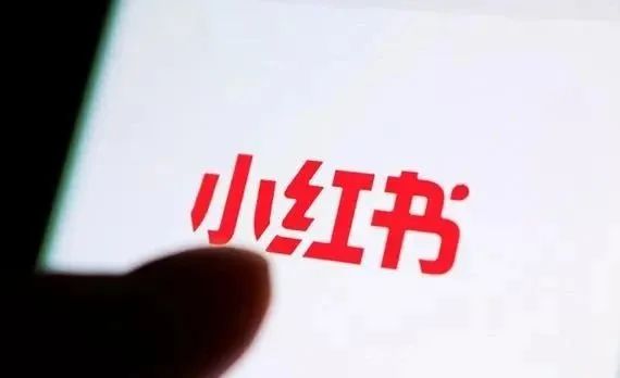 小紅書