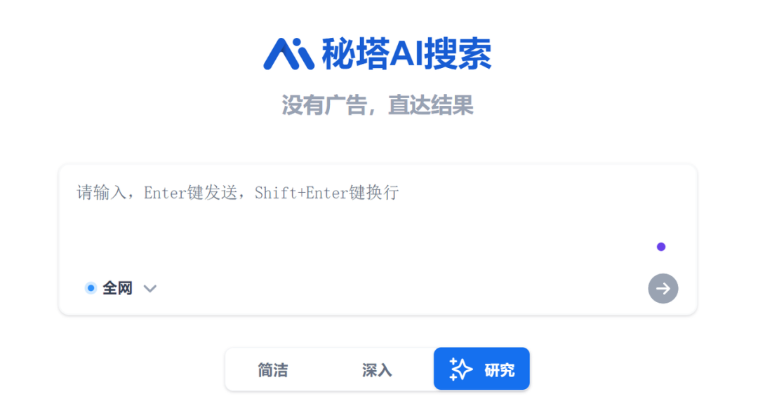 AI重塑兩個10億搜索 | 一文看懂AI搜索現狀和未來
