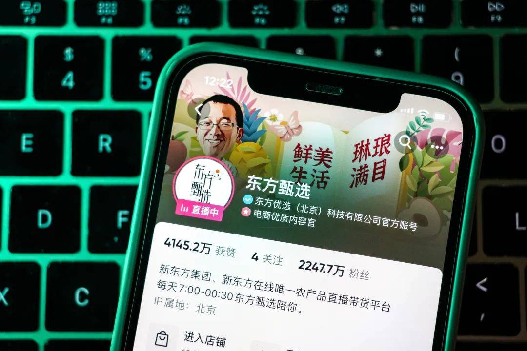 自營商品，能否幫東方甄選打開“新局面”？