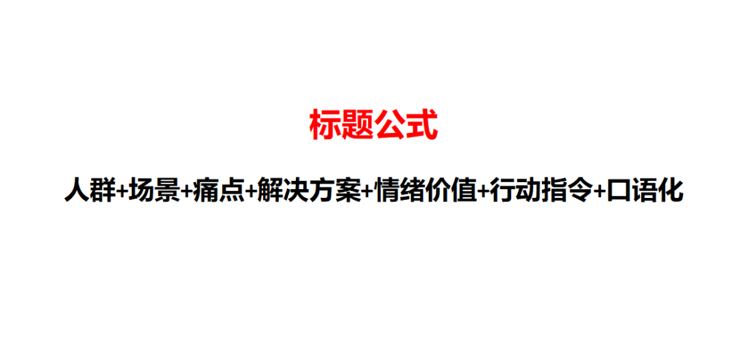 線下門店做小紅書