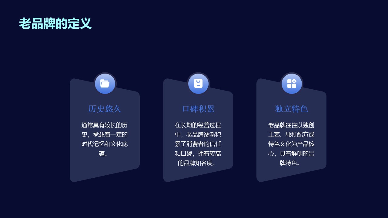 老品牌升級轉型，該如何合理的將私域營銷嵌入營銷體系之中？