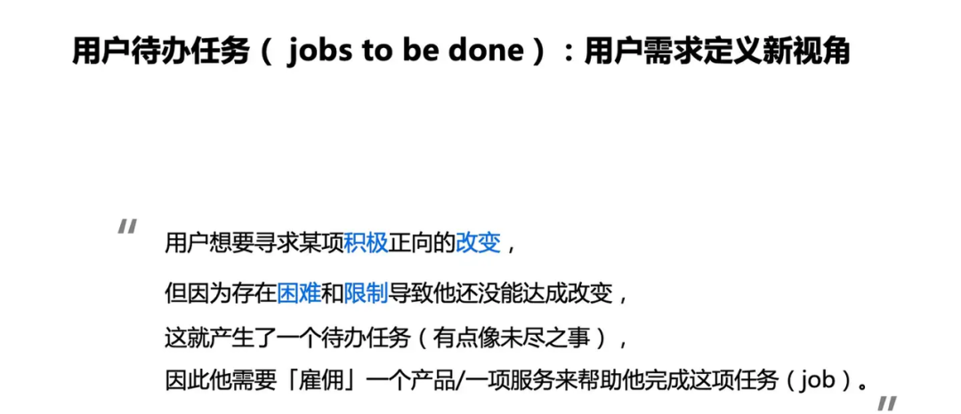 中國營銷