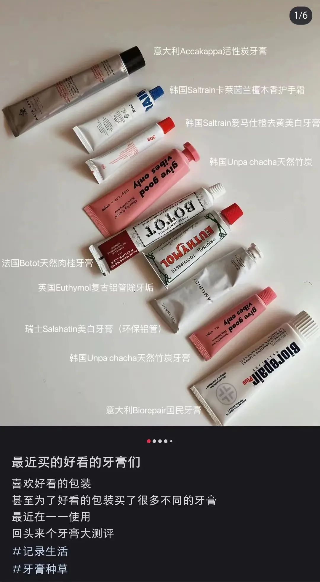 中國營銷