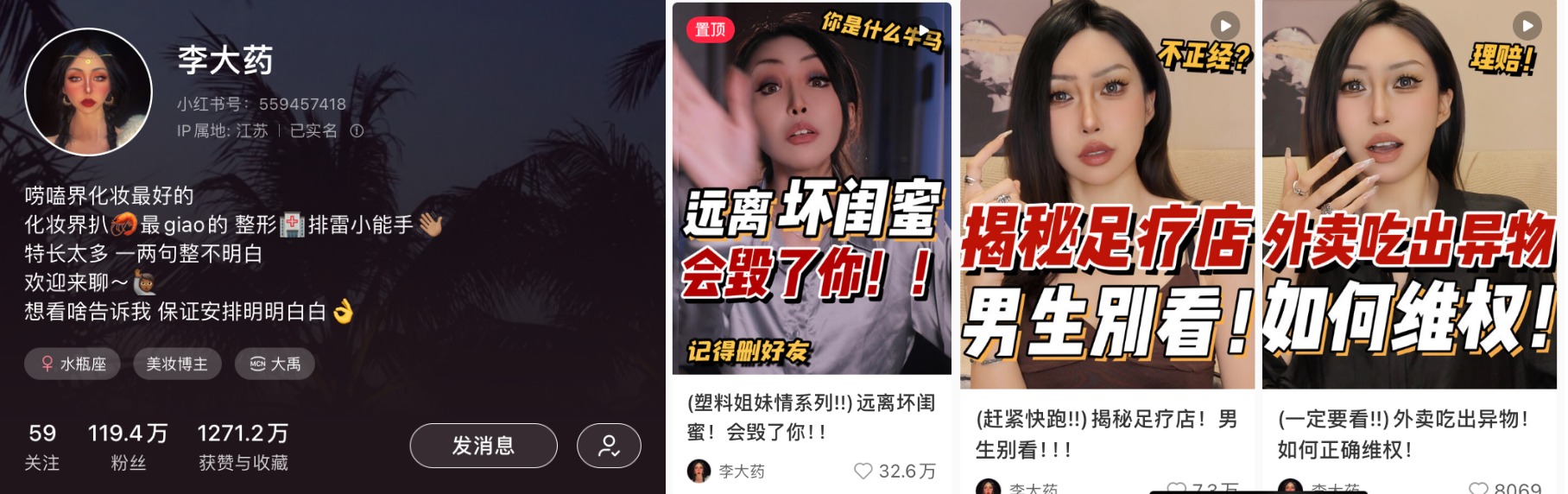 小紅書流量的背后是人，流量源自好內容