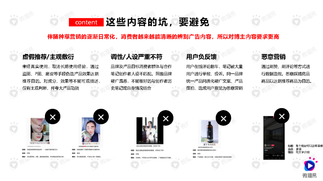 如何高效布局小紅書關鍵詞？做好內容爆款產品？