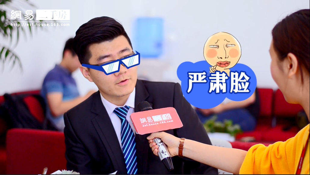 貝殼找房 x 網易傳媒IMC整合營銷傳播案例