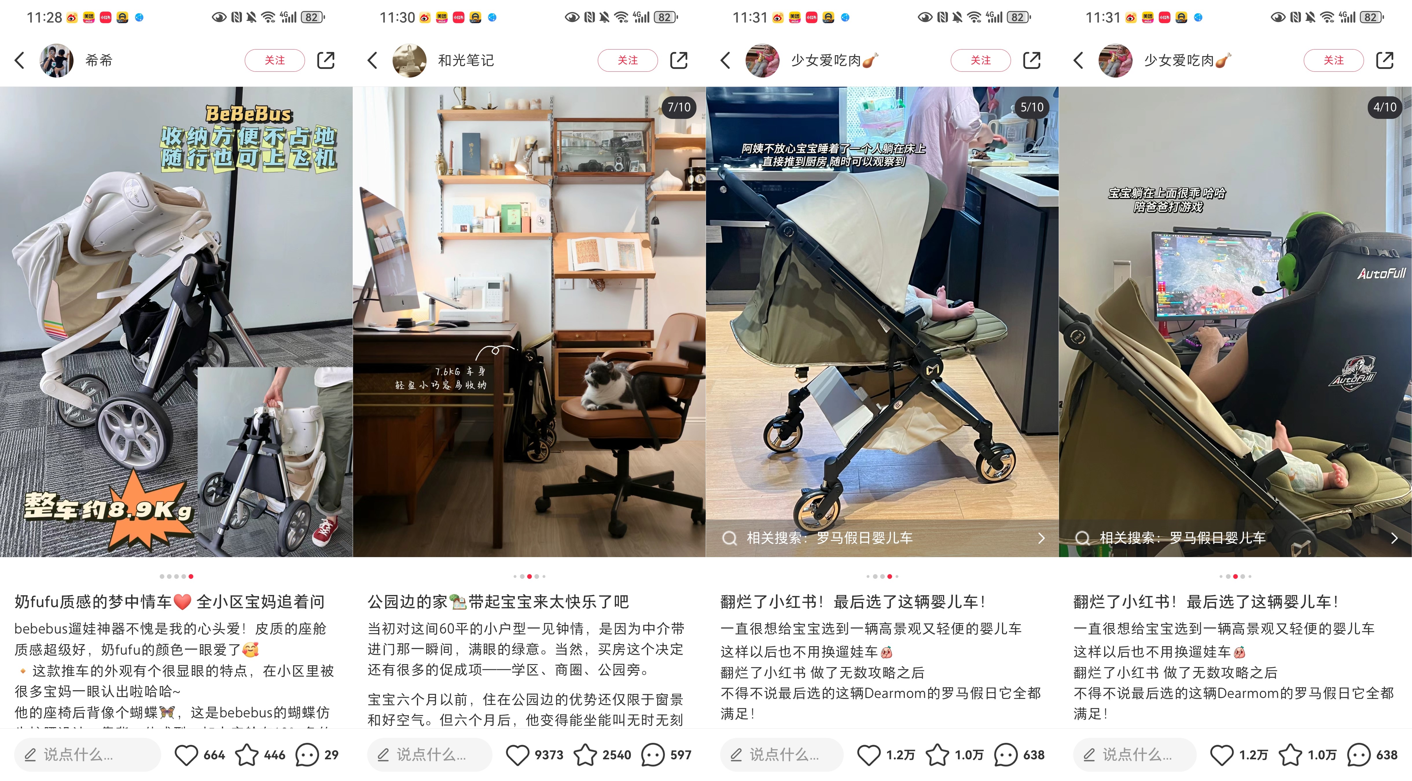 如何用傳播的底層模型來指導內容生產？