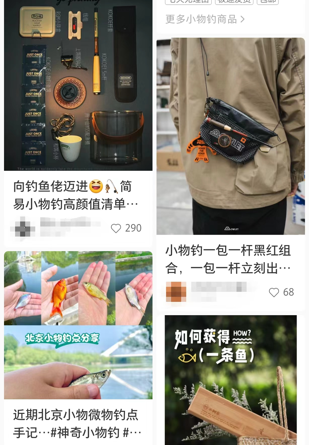 服裝品牌越來越重視場景化！為什么？