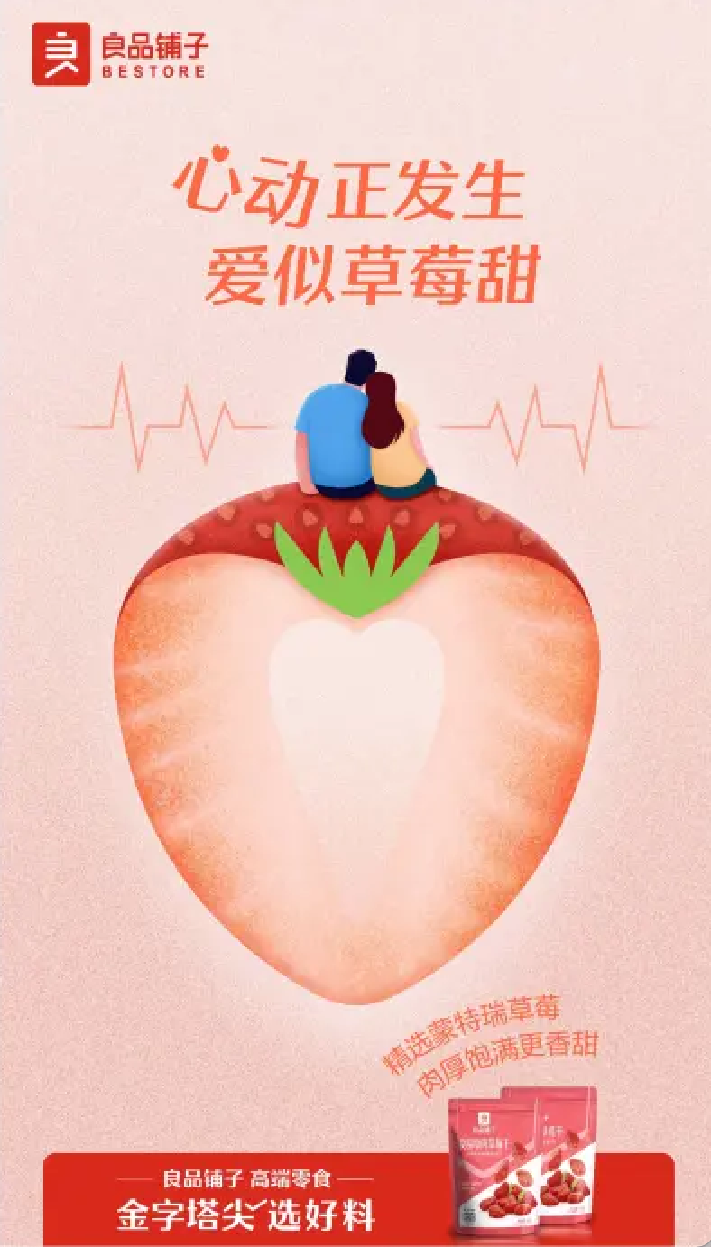 品牌八月營銷日歷：搶占市場有哪些不容錯過的重要節點？