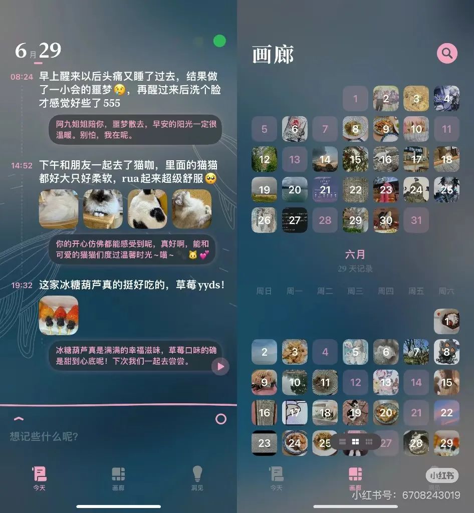 Notion用戶破億年收入18億！爆紅背后筆記成AI創業新共識？